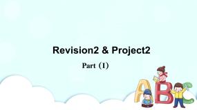 英语四年级上册Revision 2评优课课件ppt