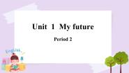 小学英语新版-牛津上海版五年级上册Unit 1 My future评优课课件ppt