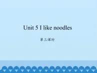 湘少版英语四年级上 册   Unit 5 I like noodles    课件2