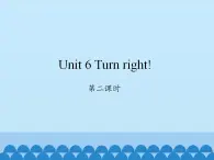 湘少版英语四年级上 册   Unit 6 Turn right!   课件1