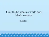 湖南少年儿童出版社小学英语三年级起点四年级上册 Unit 8 She wears a white and black sweater  课件1