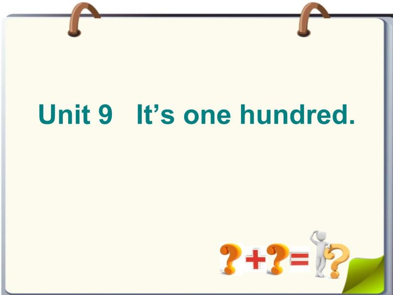 湖南少年儿童出版社小学英语三年级起点四年级上册 Unit 9 It's one hundred  课件101