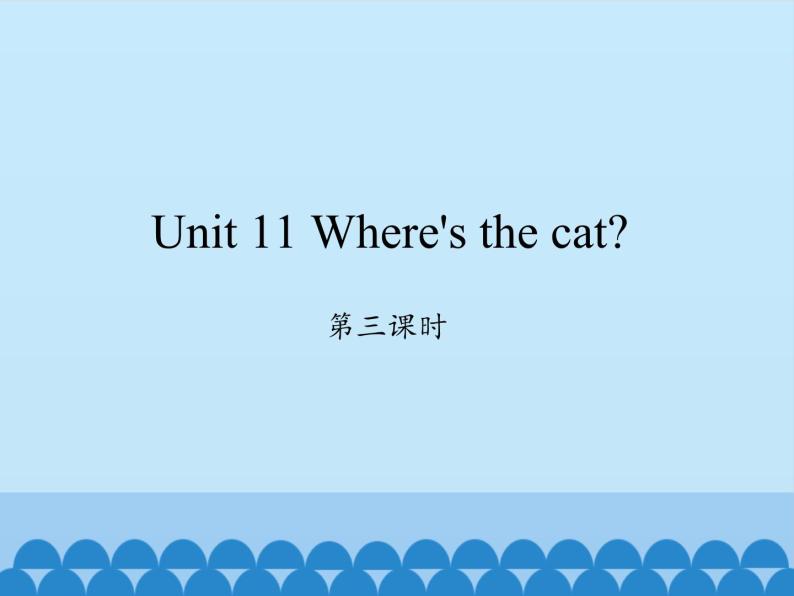 湖南少年儿童出版社小学英语三年级起点四年级上册 Unit 11 Where's the cat   课件701