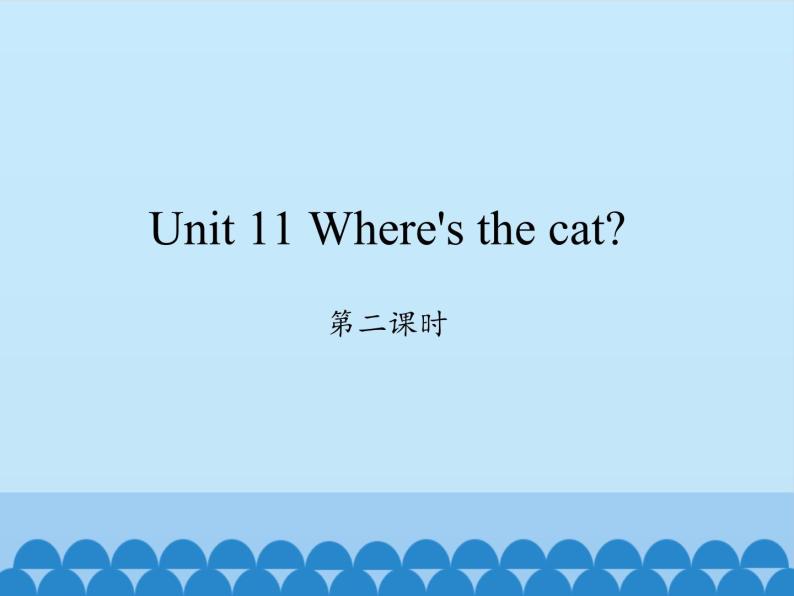 湖南少年儿童出版社小学英语三年级起点四年级上册 Unit 11 Where's the cat   课件801
