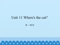 湖南少年儿童出版社小学英语三年级起点四年级上册 Unit 11 Where's the cat   课件9