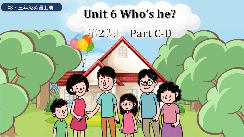 Unit 6 Who's he？ Part C-D（课件+素材）湘少版（三起）英语三年级上册01