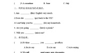 小学英语外研版 (一年级起点)六年级下册Unit 2 I’m going to Lake Middle school.课后练习题