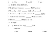 小学英语外研版 (一年级起点)六年级下册Unit 1课时练习