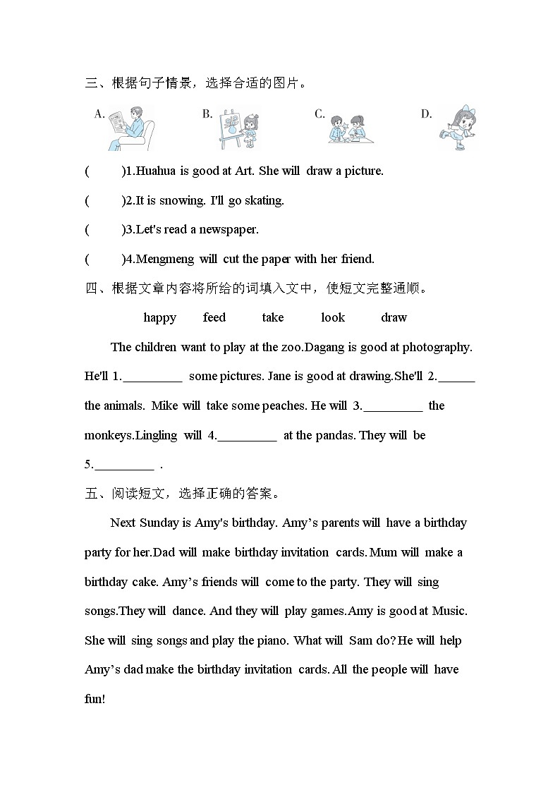 Module6 Unit 1 I'll draw the pictures.(单元卷)外研版(一起)英语四年级下册02