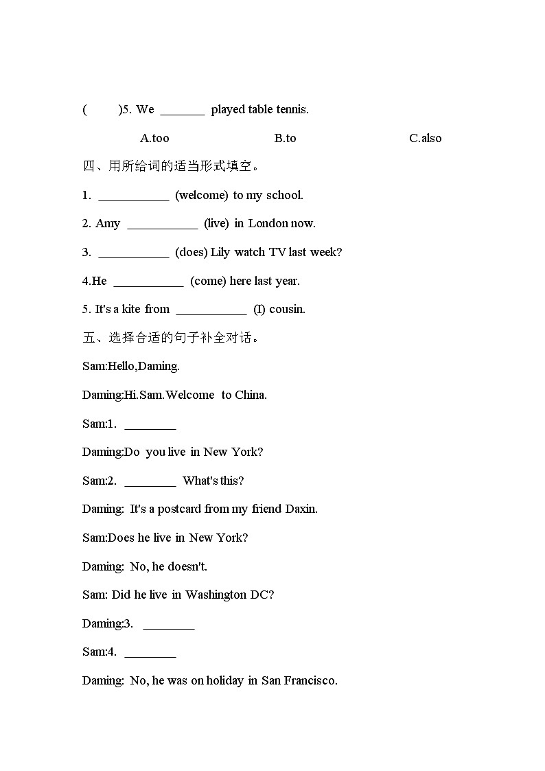 Module 9 Unit 1 Did he live in New York?(单元卷)外研版(三起)英语四年级下册第2页