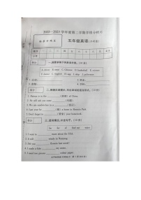 河南省周口市扶沟县2022-2023学年五年级下学期6月期末英语试题