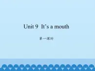 湖南少年儿童出版社小学英语三年级起点三年级上册 Unit 9 It's a mouth   课件