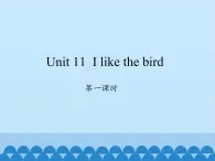 湖南少年儿童出版社小学英语三年级起点三年级上册 Unit 11 I like the bird   课件1