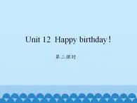 湖南少年儿童出版社小学英语三年级起点三年级上册 Unit 12 Happy birthday!   课件1