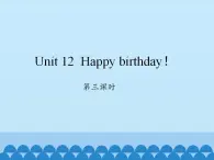 湖南少年儿童出版社小学英语三年级起点三年级上册 Unit 12 Happy birthday!   课件2