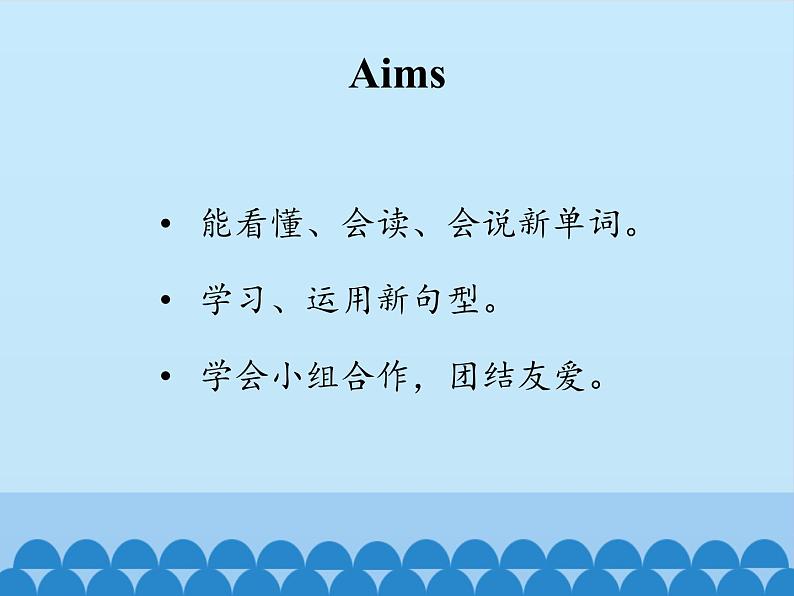 教科版(EEC)三年级英语下册 Unit 6 What Time Is It? 课件02