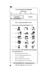 河南省周口市扶沟县2022-2023学年五年级下学期6月期末英语试题