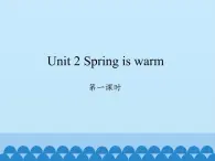 湖南少年儿童出版社小学英语三年级起点四年级下册 Unit 2 Spring is warm   课件