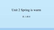小学英语Unit 2 Spring is warm.课文课件ppt