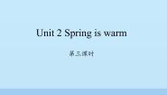 湘少版四年级下册Unit 2 Spring is warm.教案配套课件ppt