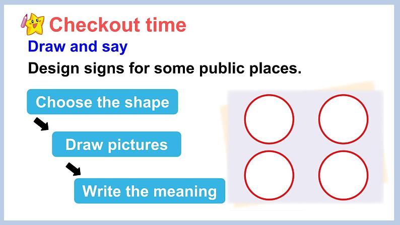 Unit 5 Checkout time & Ticking time第7页