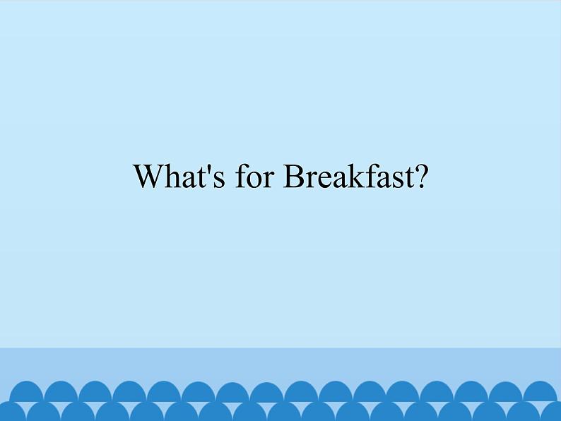 教科版(EEC)四年级英语上册 Unit 1 What 's for Breakfast? 课件第1页