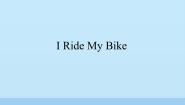 小学英语教科版 (EEC)四年级上册Unit 5 I Ride My Bike评课ppt课件