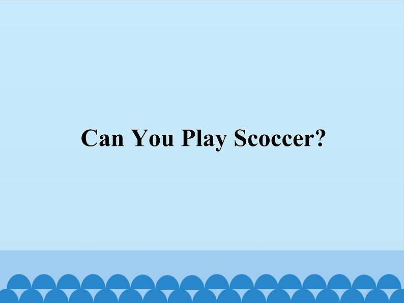 教科版(EEC)四年级英语上册 Unit 6 Can You Play Scoccer? 课件第1页