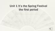英语四年级下册Unit 1 It's the Spring Festival课堂教学ppt课件