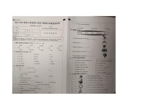 福建省莆田市城厢区2022-2023学年六年级下学期4月期中英语试题