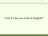 湖南少年儿童出版社小学英语三年级起点四年级下册 Unit 4 Can you write in English   课件