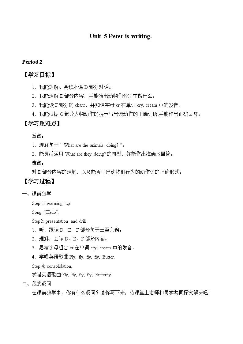 湖南少年儿童出版社小学英语三年级起点四年级下册 Unit 5 Peter is writing     学案101