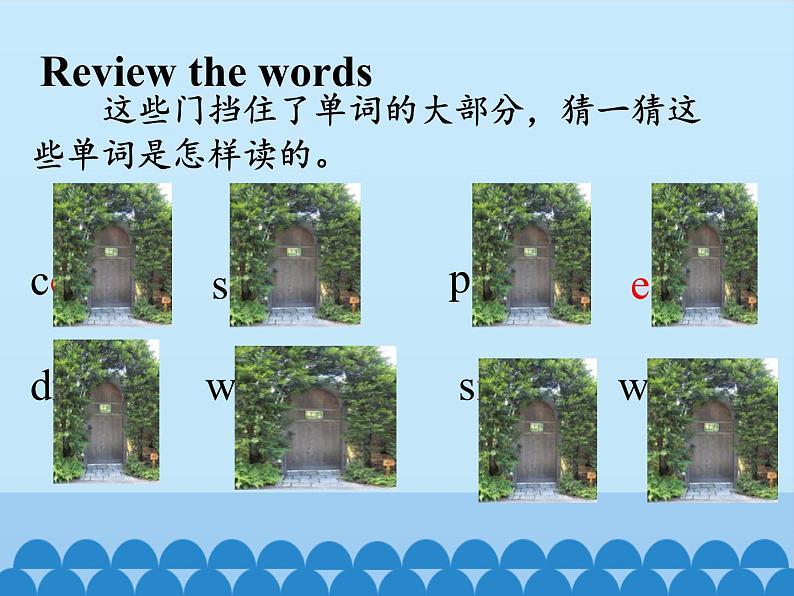 湖南少年儿童出版社小学英语三年级起点四年级下册 Unit 5 Peter is writing 课件1第3页