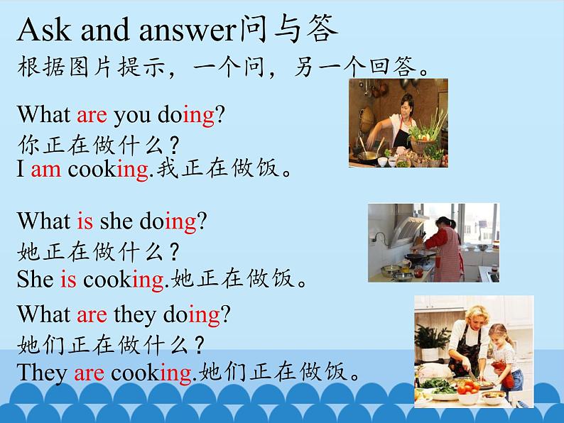 湖南少年儿童出版社小学英语三年级起点四年级下册 Unit 5 Peter is writing 课件1第6页