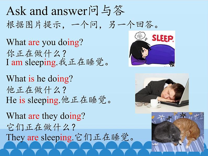 湖南少年儿童出版社小学英语三年级起点四年级下册 Unit 5 Peter is writing 课件1第7页