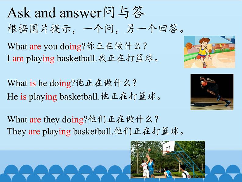 湖南少年儿童出版社小学英语三年级起点四年级下册 Unit 5 Peter is writing 课件1第8页
