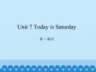 湖南少年儿童出版社小学英语三年级起点四年级下册 Unit 7 Today is Saturday   课件