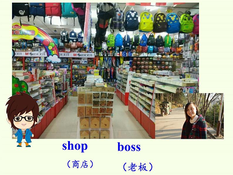 湖南少年儿童出版社小学英语三年级起点四年级下册 Unit 9 How much is it 课件05