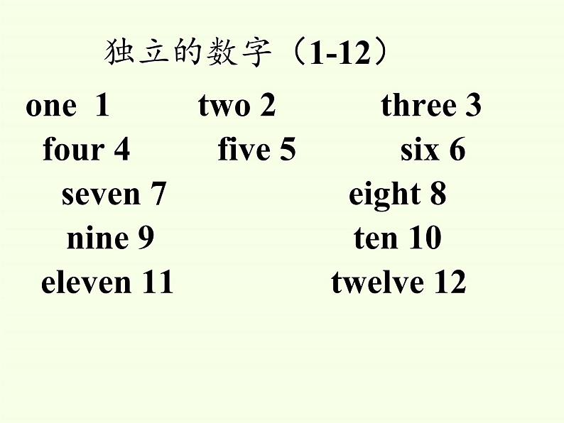 湖南少年儿童出版社小学英语三年级起点四年级下册 Unit 9 How much is it 课件202