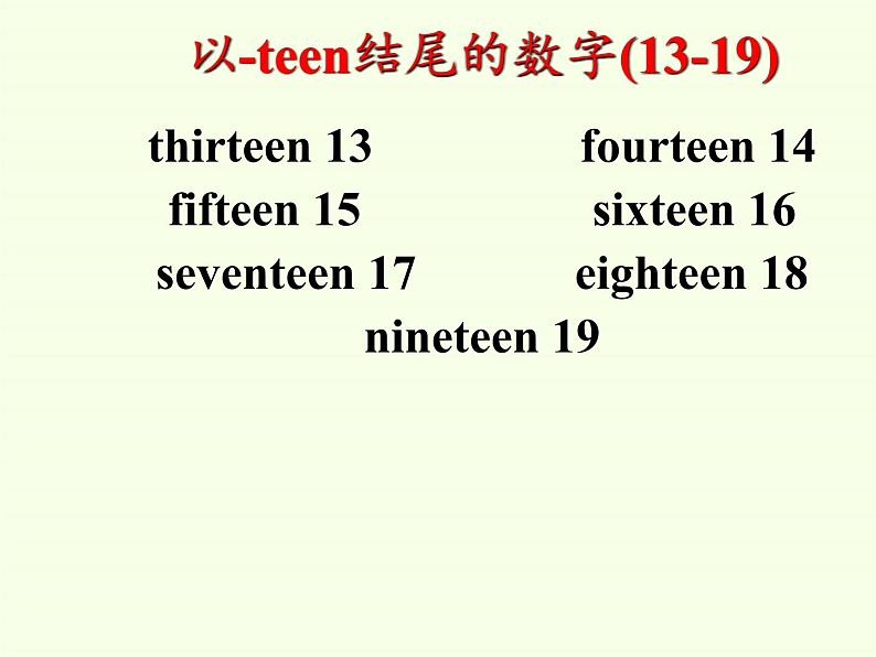 湖南少年儿童出版社小学英语三年级起点四年级下册 Unit 9 How much is it 课件203