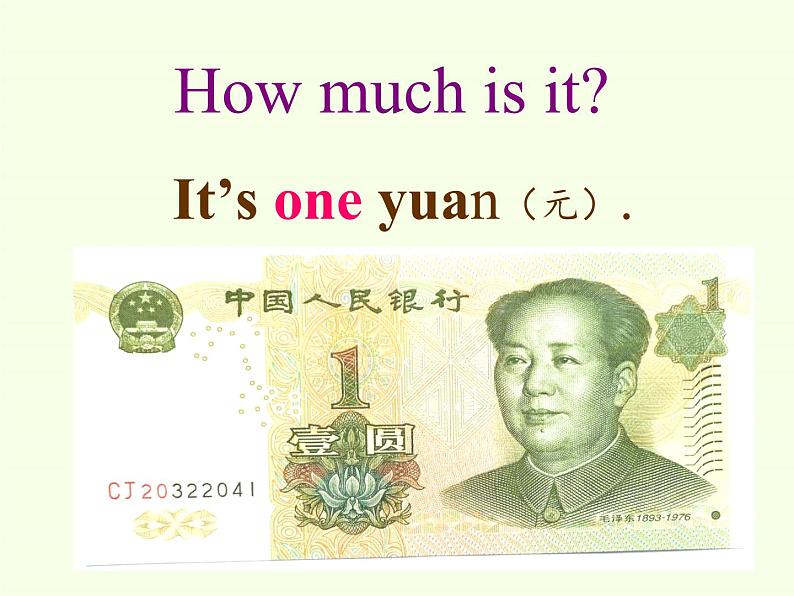 湖南少年儿童出版社小学英语三年级起点四年级下册 Unit 9 How much is it 课件205