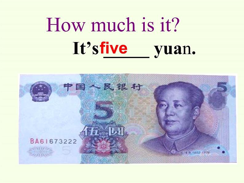 湖南少年儿童出版社小学英语三年级起点四年级下册 Unit 9 How much is it 课件206