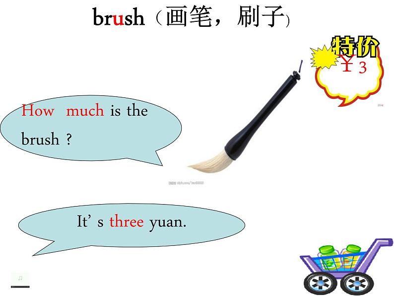 湖南少年儿童出版社小学英语三年级起点四年级下册 Unit 9 How much is it 课件4第7页