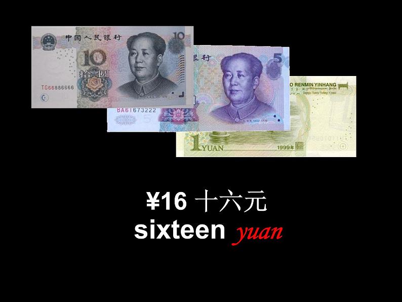 湖南少年儿童出版社小学英语三年级起点四年级下册 Unit 9 How much is it 课件507