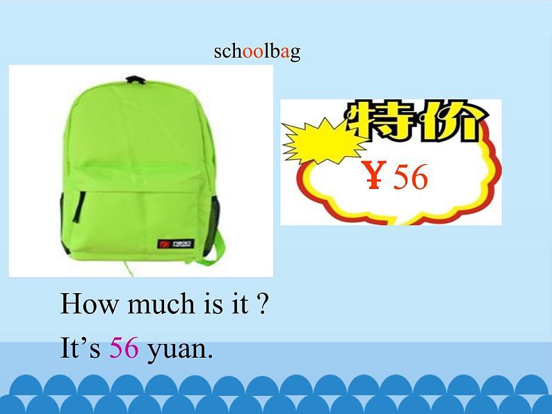 湖南少年儿童出版社小学英语三年级起点四年级下册 Unit 9 How much is it 课件6第8页