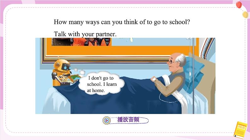 人教版英语6上 Unit2 Ways to go to school(第5课时)课件+教案+音视频素材07