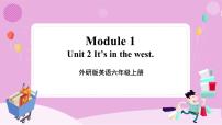 小学Module 1Unit 2 It’s in the west.优质课件ppt