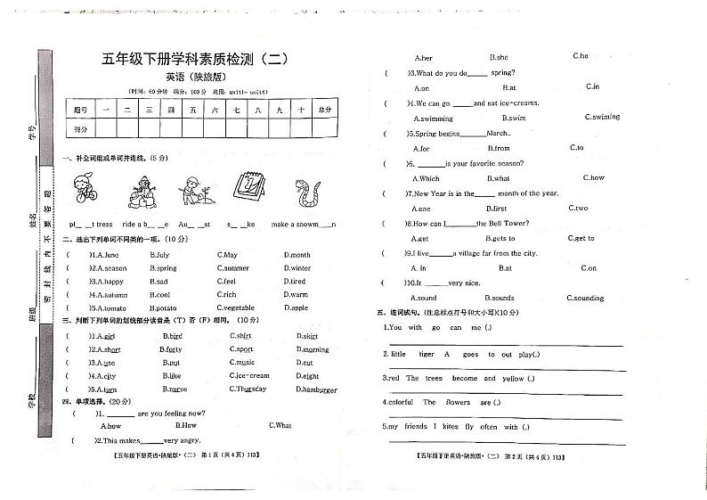 甘肃省定西市岷县2022-2023学年五年级下学期5月期中英语试题第1页