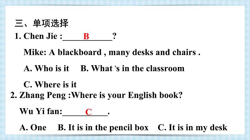 Unit1 My classroom 句型 语法 2023 四年级上册 三升四 暑假自学课(人教pep版)课件PPT07