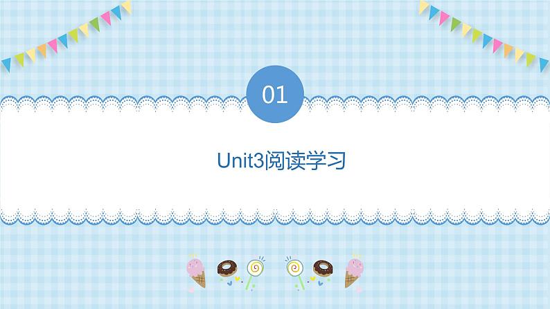 Unit3 My friends 阅读 写作 2023 四年级上册 三升四 暑假自学课(人教pep版)课件PPT第3页